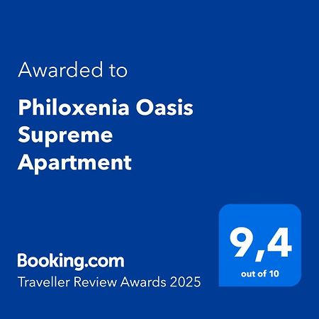 Philoxenia Oasis Supreme Apartment Alexandroúpoli Eksteriør bilde
