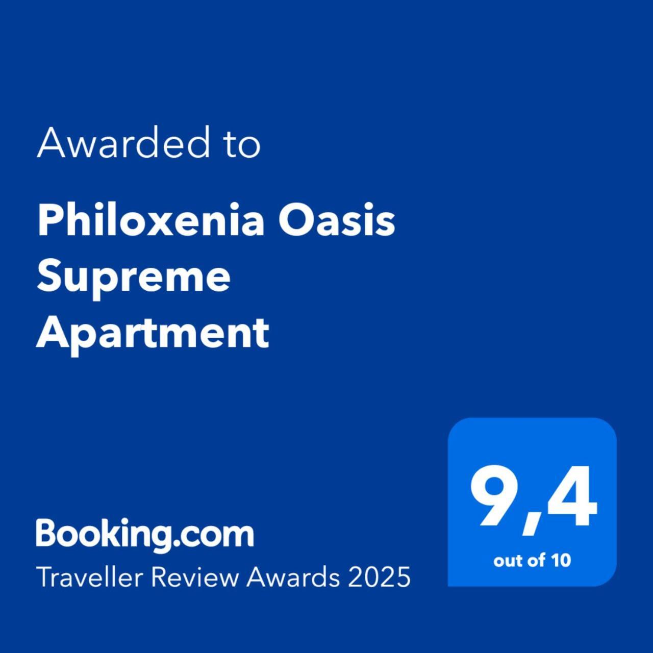 Philoxenia Oasis Supreme Apartment Alexandroúpoli Eksteriør bilde